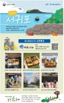 제주도대박전단지기획 | 광고정보센터 PRINT광고 :: 서귀포