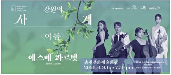 광고정보센터 PRINT광고 :: 강원의
