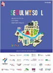 광고정보센터 PRINT광고 :: SEOUL MY SOUL