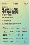 광고정보센터 PRINT광고 :: 수려한합천 광고정보센터 | 한국광고총연합회