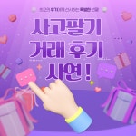 헤이코리안 - 커뮤니티 헤이코리안 - 해외 생활의 모든 것