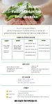 [서울트레이딩] 무역부 / HR 직원 모집 [서울트레이딩]  무역부 / HR 직원 모집
