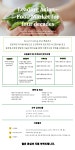 [서울트레이딩] 무역부 구매 담당 직원 모집 [서울트레이딩]  무역부 구매 담당 직원 모집