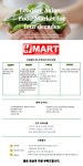 [서울트레이딩] 서북미 H Mart 기획·홍보·운영 총괄 관리자 채용 (경력직)