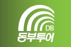 미동부 최대 여행사 동부관광에서 함께 성장해 나아갈 인재를 찾습니다. 미동부 최대  여행사 동부관광에서  함께 성장해 나아갈 인재를 찾습니다.