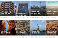 [푸른투어] 미주 최대 한인 여행사 여행 상담 및 사무직 채용