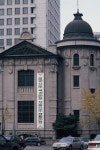 상업은행 본점과 남대문로 | 서울연구데이터서비스