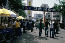 신촌 일대 | 서울연구데이터서비스