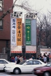 동숭동 대학로 | 서울연구데이터서비스