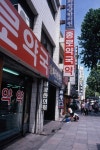 종로5가에 밀집된 약국들 | 서울연구데이터서비스