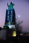 세종로와 광화문 | 서울연구데이터서비스