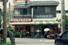 수색로 18길 | 서울연구데이터서비스