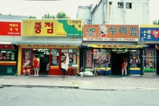 신당동떡볶이타운 | 서울연구데이터서비스