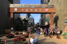 302_서울도심지_경동시장 | 서울연구데이터서비스