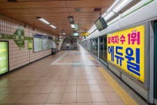 중곡역 | 서울연구데이터서비스