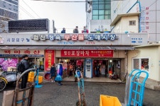독산동 우시장 | 서울연구데이터서비스