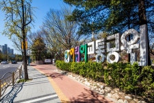어린이교통공원 | 서울연구데이터서비스