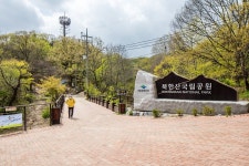 북한산국립공원 도봉탐방지원센터 | 서울연구데이터서비스