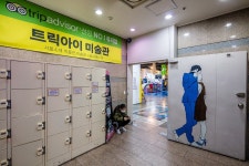 트릭아이미술관 | 서울연구데이터서비스