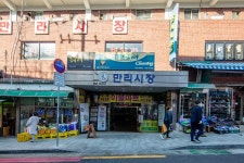 만리시장 | 서울연구데이터서비스