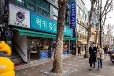 종로 귀금속거리 | 서울연구데이터서비스
