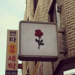 We Heart It의 Suzy(@convu12) Suzy