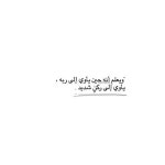 الله We Heart It의 이미지 الله‎ We Heart It의 이미지