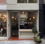 credits to rightful owner !! uploaded by @gwxgen on whi. | aesthetic, friends 그리고 coffee credits to rightful owner !! uploaded... 