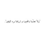 الله We Heart It의 이미지 الله‎ We Heart It의 이미지