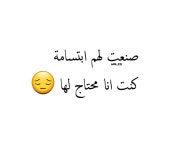 quotes, arabic 그리고 ﻋﺮﺑﻲ We Heart It의 이미지