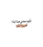 arabic, ﺭﻣﺰﻳﺎﺕ 그리고 ﻋﺮﺑﻲ We Heart It의 이미지