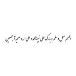 اقتباس اقتباسات, عربي عرب 그리고 اقوال حكم We Heart It의 이미지