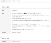 와이고수 - 개빡친다. PC방 흡연신고 함. 개빡친다. PC방 흡연신고 함.