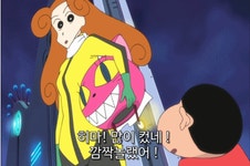 와이고수 - 짱아 미래 모습 짱아 미래 모습
