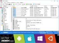 와이고수 - 6456 형님 이거 좀 봐주세요 6456 형님 이거 좀 봐주세요
