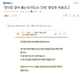 와이고수 - 과학을 깨우친 편의점점주.JPG 과학을 깨우친 편의점점주.JPG
