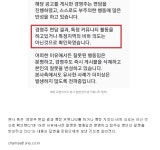 와이고수 - 과학을 깨우친 편의점점주.JPG 과학을 깨우친 편의점점주.JPG