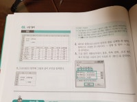 와이고수 - 컴활2급 질문좀 컴활2급 질문좀