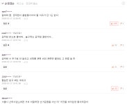 와이고수 - [공무원] 내 애를 낳아줘·공무직 시켜줄께…공무원들의 충격적 민낯 [공무원] 