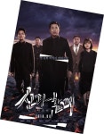 와이고수 - 신과함께 포스터 휜거같아서 수정함 신과함께 포스터 휜거같아서 수정함