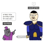 머니 트윈스(money twins) | 와이고수 - 게임머니 뜯어내는 방법 게임머니 뜯어내는 방법