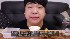 와이고수 - 윤뚱 월수금은 착실히 스타하니까 용서해주세요 제발... 윤뚱 월수금은 착실히 스타하니까 용서해주세요 제발...