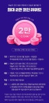 와이고수 - 야놀자 최초 연동하면 2만원 돌려준다고함 야놀자 최초 연동하면 2만원 돌려준다고함