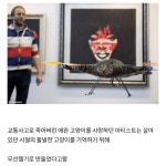와이고수 - 고양이를 사랑했던 남자.. 고양이를 사랑했던 남자..