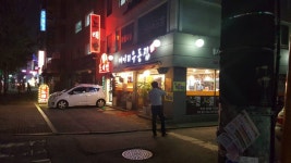 와이고수 - 오늘의 저녁 잔치국수와 김밥 오늘의 저녁 잔치국수와 김밥