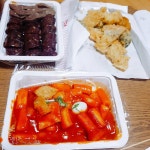 와이고수 - 죠스떡볶이 죠스떡볶이