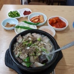 와이고수 - 순대막창국밥.jpg 순대막창국밥.jpg