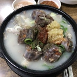 와이고수 - Sdk Sdk