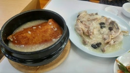 와이고수 - 점심 점심
