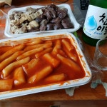 와이고수 - 분식에 낮술 분식에 낮술